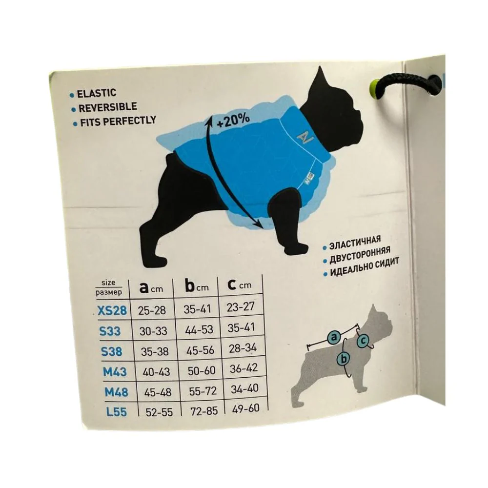 AiryVest Uni Piumino Elastic Revers Rosa/Nero XS28 cm per Cani - immagine 3